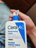 适乐肤（CeraVe）C乳473ml双支套装（男士女士礼物保湿补水身体乳面霜张凌赫同款） 实拍图