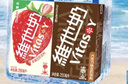 维他奶巧克力味植物蛋白饮料250ml*24盒 早餐豆奶饮料 分享装 实拍图