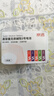 京选京东自有品牌 5号20节+7号10节彩虹碱性电池混合单色装 玩具/血压计/遥控器/体脂称【单件包邮】 实拍图