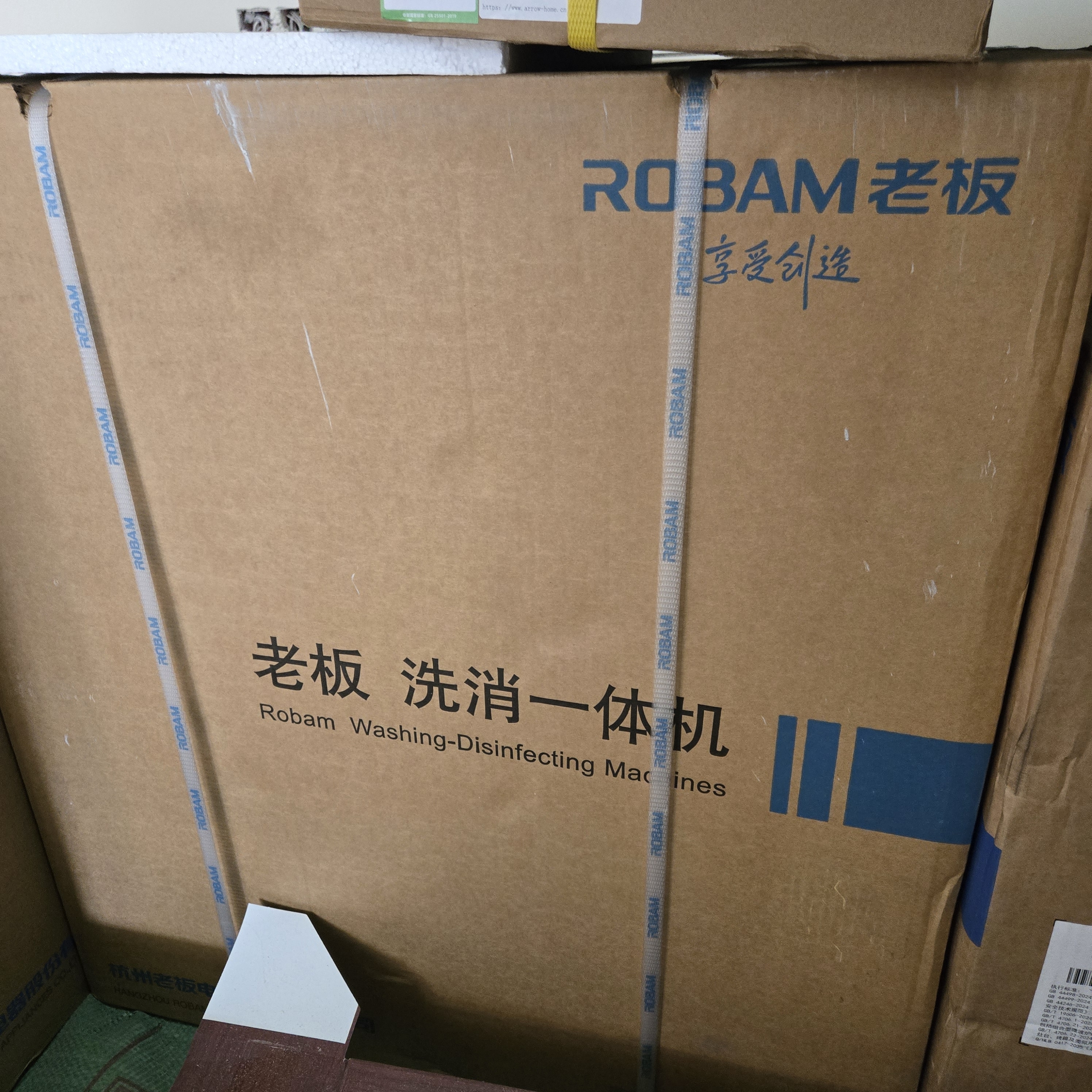 老板油烟机65D3S+燃气灶20B0A+燃气热水器J10【烟灶热水器三件套装】 实拍图