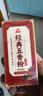 川珍经典五香粉45g【配料干净】七种草本配方烧烤料调馅炒菜炖卤香料 实拍图