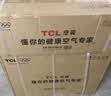 TCL空调京东联名大1.5匹新一级能效 外机单排纯铜管 冷暖变频挂机KFR-35GW/JD21+B1标准送装 实拍图