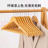 左转角衣架木实衣服架木质衣架挂衣服木头晾衣架木制无痕木衣架衣服挂架 实拍图