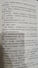哈利波特英汉对照版11册中英双语汉英双语对照无删减（无盒) 实拍图