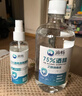滴畅75%酒精消毒液喷雾500ml*2瓶免洗速干皮肤消毒喷剂家用乙醇消毒液 实拍图