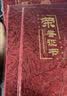 齐心（COMIX） 10本/12k 三折页荣誉证书 烫金外壳获奖表彰颁奖奖状 附内芯内页/打印模板C5116 实拍图