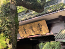 泸州老窖特曲 老字号第十代 浓香型白酒 52度500ml*2 传承礼盒 送礼含酒具 实拍图