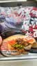 味千拉面猪猪骨汤日式拉面305g*3(6人份含料包) 速食方便面 挂面面条面食 实拍图