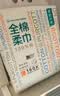 全棉时代【孙颖莎同款】洗脸巾160抽*1提悬挂式100%棉柔一次性毛巾20*20CM 实拍图