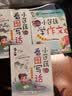 【年级自选】2026适用小学奥数举一反三一1二2三3年级四4五5六6年级A版B版创新思维专项训练数学全套奥数题拓展题奥赛达标测试 三年级A+B版【讲解+练习】 实拍图