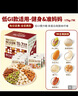 百草味低GI每日纯坚果25g×14袋全坚果休闲零食独立包装【14日装】 实拍图