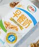 伊利早餐奶麦香味 250ml*24盒 浓香麦片早餐伴侣 礼盒装 4月产 实拍图