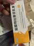 盐酸特比萘芬乳膏5g/盒 体癣股癣手足藓药脚气止痒脱皮烂脚丫真菌感染止痒脚气药乳膏去脚臭角化型干裂 1支装 实拍图