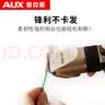奥克斯（AUX）剃头理发器电推子成人电推剪婴儿电动剪发器家用儿童剃头刀剪头发推子剪刀理发工具套装 全家通用款【含理发礼包】 实拍图