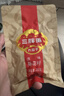 三胖蛋×五芳斋粽子瓜子礼盒1176g(原味*1+五香*1+粽*6) 坚果炒货零食 实拍图