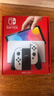 任天堂（Nintendo）【国内保税仓】Switch2/1代 OLED/续航加强日版/港版便携家用ns体感游戏机掌机 日版OLED白色+宝可梦紫 实拍图