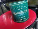 春伦2026新茶茶叶 茉莉花茶 茉莉白毫 散装 50g福州浓香型绿茶花茶 实拍图