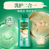 夏士莲养护柔顺洗发水750g 男士女士洗发露 针对受损分叉长发 实拍图