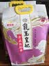 金龙鱼乳玉皇妃 新季稻谷 方正长粒香 东北大米 长粒香稻米10斤*2 实拍图