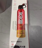 火焰战士 灭火器车载家车用干粉灭火器便携新能源消防器材1A21B增强型610G 实拍图
