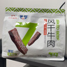 蒙都0防腐*风干牛肉干 488g配料简单 原味 高蛋白 清真 保真牛肉干 实拍图