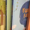 老鼠邮差绘本（套装全3册）（视觉侦探，提升孩子想象力、观察力、审美力。）  实拍图