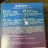 杜蕾斯（durex）玻尿酸避孕套 安全套 超薄  经典挚爱四合一36只 套套 情侣用品 实拍图