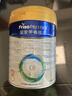 美素佳儿（Friso）皇家幼儿配方奶粉 3段（1-3岁幼儿适用）800g 乳铁蛋白 (新国标) 实拍图
