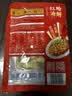洋琪食品红油蛤蜊150g 红油川香海鲜花蛤蛤蜊肉 冷吃下饭下酒小菜解冻即食 实拍图