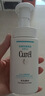 珂润(curel)   控油保湿洁颜泡沫 150ml  氨基酸洗面奶 控油洁面 实拍图