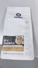 保山小粒咖啡金奖臻选意式风味精品阿拉比卡咖啡豆500g 白虎之王热门商品 实拍图