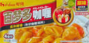 好侍（HOUSE）百梦多咖喱块 原味 100g*5盒 日式块状咖喱调味料 实拍图