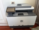 惠普（HP）3388sdw彩色激光无线双面多功能打印机 家用双面打印 连续复印扫描一体机 打印机办公室 1年上门 实拍图