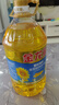 金龙鱼 食用油 葵花籽清香型调和油5L （新老包装随机发货） 实拍图