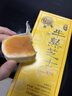 好利来半熟芝士蛋糕甜品糕点短保点心零食下午茶180g*2盒 原味5枚/盒+抹茶味5枚/盒 实拍图