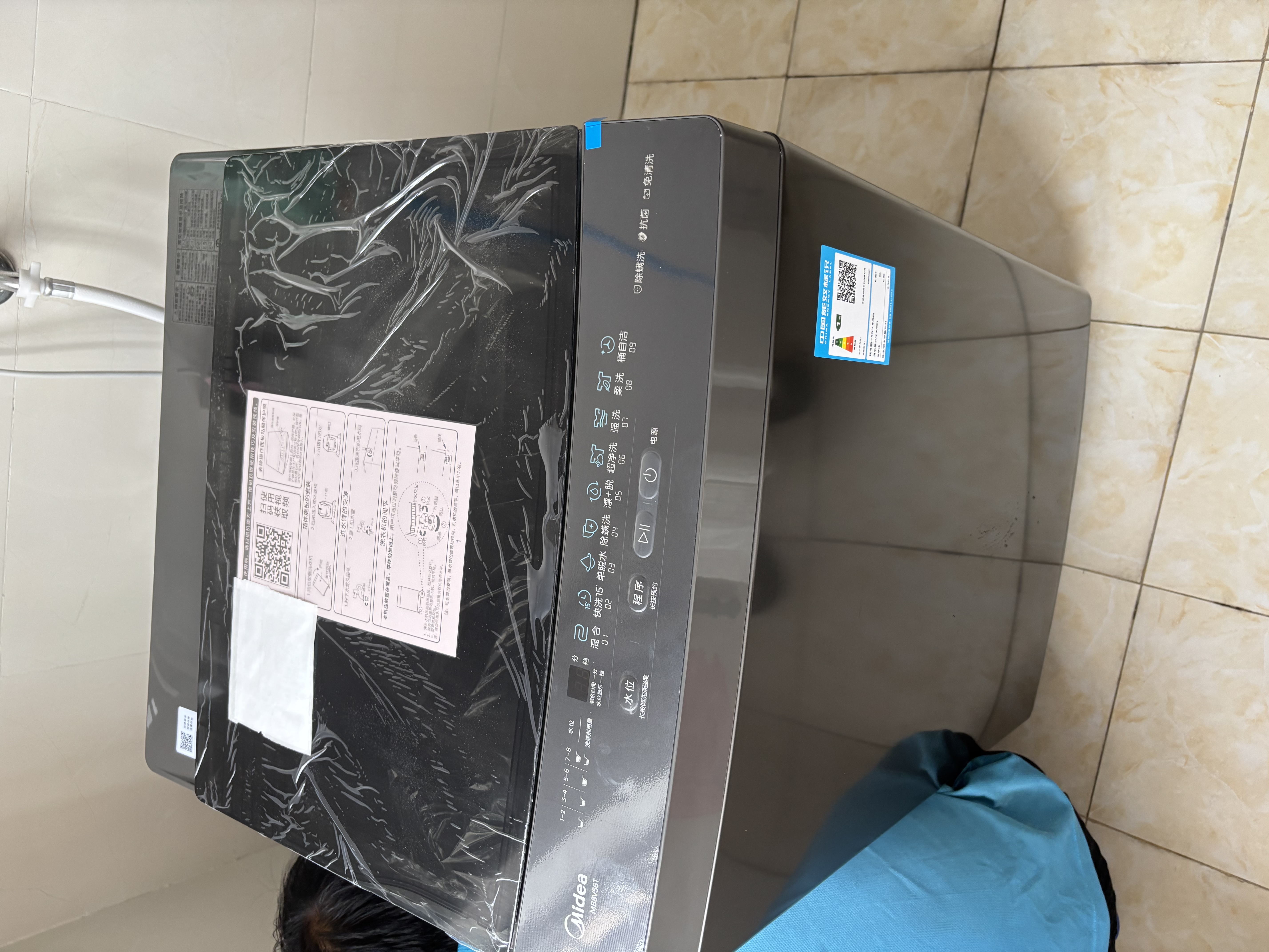 美的（Midea）波轮洗衣机全自动8公斤 1.15高洗净比小型宿舍租房神器 以旧换新家电焕新补贴 MB8V56T 波轮 实拍图