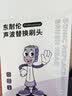 东耐伦 适配小米米家电动牙刷头适配T300/T500 青春版成人声波柔软毛清洁通用替换刷头牙刷头 8支 升级通用型适用T300/T500/T700 实拍图