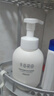 半亩花田氨基酸洁面慕斯洗面奶米酵泡沫洁面乳控油清洁男女士送礼物500g 实拍图