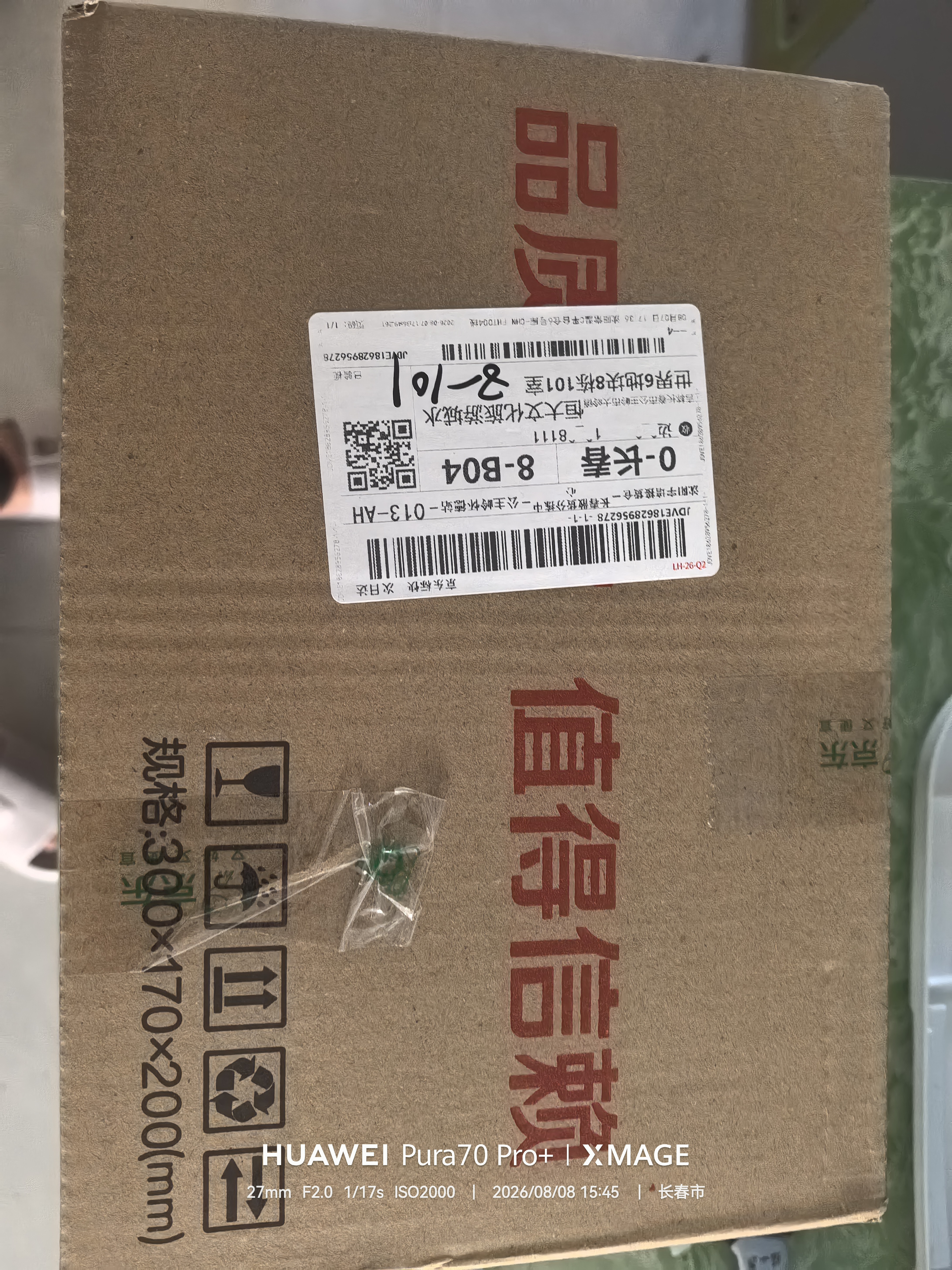 拜达尔复方制霉菌素耳螨猫用专用药软膏狗狗耳螨药马拉色菌耳药 【两件更划算】宠物滴耳液 120ml*2瓶 实拍图