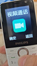 飞利浦（PHILIPS）Z10学生手机微信视频GPS定位全网通戒网无游戏超长待机小学初高中专用智能儿童电话老年人手机 白 实拍图