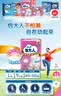 包大人（Dr.P）超值干爽拉拉裤L36片（腰围：66-135cm）老年人产妇 内裤型纸尿裤 实拍图