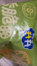 脆升升香脆藕片75g休闲零食原切藕片15g*5袋（竹盐*3+椒麻*2） 实拍图