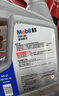 美孚（Mobil）全合成汽机油5W-30 SP级4L美孚1号极光银汽车保养京东养车自营 实拍图