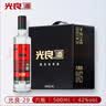 光良【中秋节自饮口粮】 数据瓶29 浓香型白酒 42度 500ml*6瓶 整箱装 实拍图
