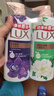 力士（LUX）沐浴露套装 幽莲魅肤680G+艾叶山茶680G 留香 香味持久 实拍图
