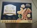三只松鼠低GI每日纯坚果750g/30袋腰果开心果休闲零食礼包团购送礼 实拍图