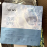 珀莱雅面膜 水漾透润水屏障面膜5片  补水面膜女男 保湿修护 实拍图