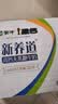 蒙牛【新鲜日期】新养道无乳糖高钙型牛奶200ml*24盒 送礼盒装 实拍图