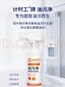 计时工 油污净400g*3瓶 厨房重油污强力去油污清洁剂 油烟机 实拍图