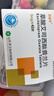 [百适可] 草酸艾司西酞普兰片 5mg*42片/盒 实拍图